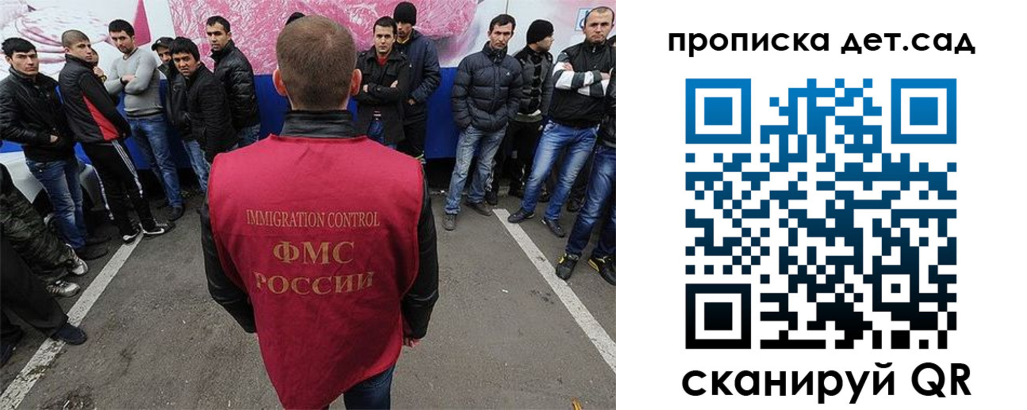 временная регистрация надежно в Саратовской области